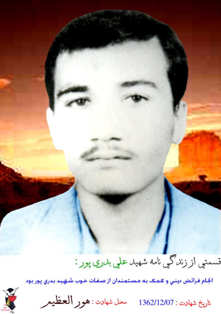 فاقد تصویر